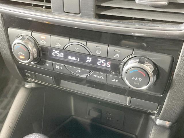 CX-5 XD プロアクティブ 4WD 衝突軽減 マツダコネクトナビ バックカメラ クルコン LEDヘッド ETC ドラレコ 電動パーキングブレーキ コーナーセンサー デュアルオートエアコン アイドリングストップ(27枚目)