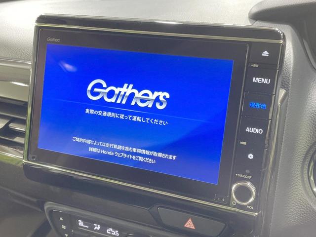 N-BOX L 純正8型ナビ バックカメラ 両側電動ドア アダプティブクルーズ シートヒーター 衝突軽減 ドラレコ ETC ステアリングスイッチ コーナーセンサー シートバックテーブル スマートキー オートエアコン(4枚目)