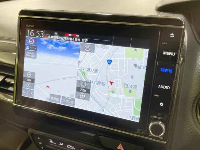 N-BOX L 純正8型ナビ バックカメラ 両側電動ドア アダプティブクルーズ シートヒーター 衝突軽減 ドラレコ ETC ステアリングスイッチ コーナーセンサー シートバックテーブル スマートキー オートエアコン(24枚目)