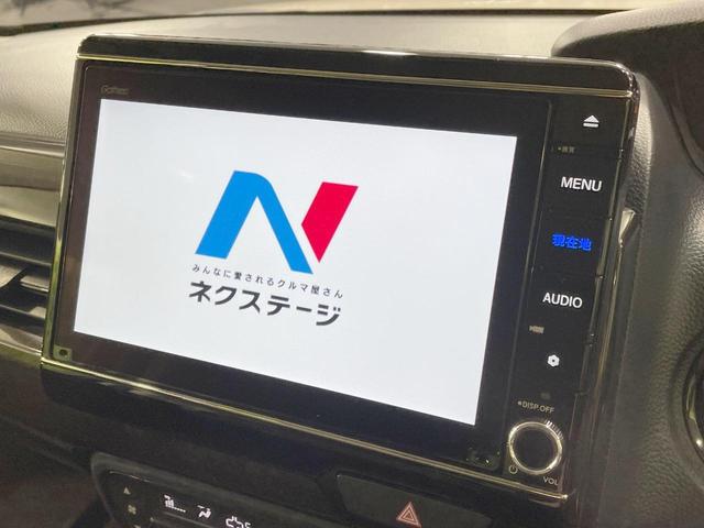 N-BOX L 純正8型ナビ バックカメラ 両側電動ドア アダプティブクルーズ シートヒーター 衝突軽減 ドラレコ ETC ステアリングスイッチ コーナーセンサー シートバックテーブル スマートキー オートエアコン(25枚目)