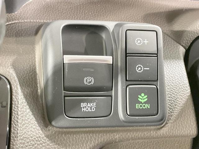 N-BOX L 純正8型ナビ バックカメラ 両側電動ドア アダプティブクルーズ シートヒーター 衝突軽減 ドラレコ ETC ステアリングスイッチ コーナーセンサー シートバックテーブル スマートキー オートエアコン(31枚目)