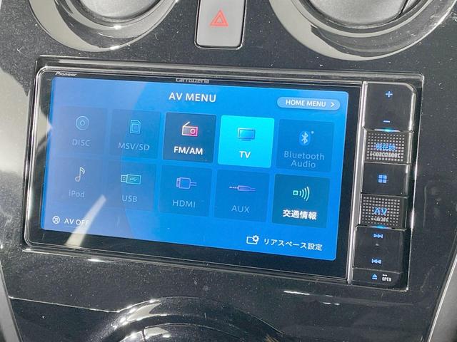 ノート ｅ－パワー　Ｘ　ＦＯＵＲ　ブラックアロー　ＳＤナビ　全周囲カメラ　衝突被害軽減　レーダークルーズ　禁煙車　コーナーセンサー　デジタルインナーミラー　スマートキー　ＬＥＤヘッド　オートライト　オートエアコン　純正１５ＡＷ　Ｂｌｕｅｔｏｏｔｈ再生（24枚目）