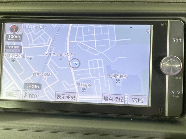 マークX プレミアム Four 4WD 純正SDナビ バックカメラ 寒冷地仕様 クルコン パワーシート シートヒーター HIDヘッド ETC オートライト デュアルエアコン 純正16AW Bluetooth スマートキー(4枚目)