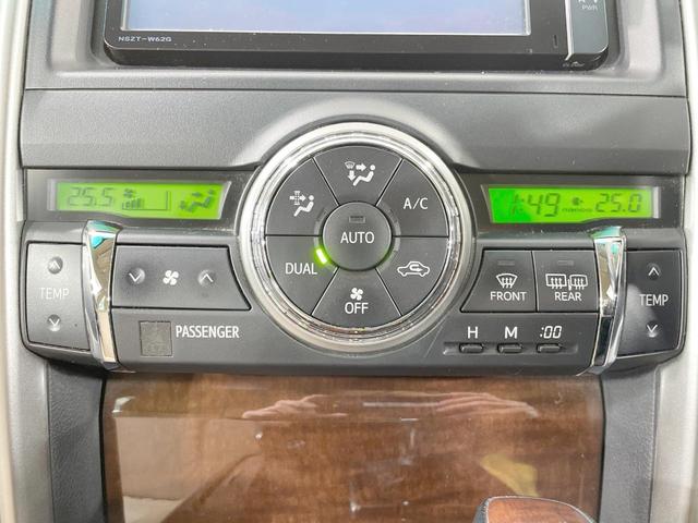 マークX プレミアム Four 4WD 純正SDナビ バックカメラ 寒冷地仕様 クルコン パワーシート シートヒーター HIDヘッド ETC オートライト デュアルエアコン 純正16AW Bluetooth スマートキー(26枚目)