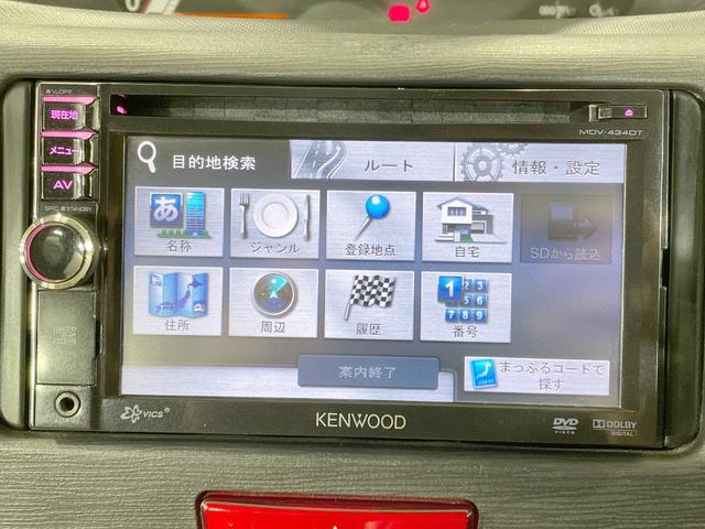 ムーヴ Ｌ　４ＷＤ　ＳＤナビ　禁煙車　ＥＴＣ　オートエアコン　ＣＤ／ＤＶＤ再生　フルセグ　ヘッドライトレベライザー　電動格納ミラー（23枚目）