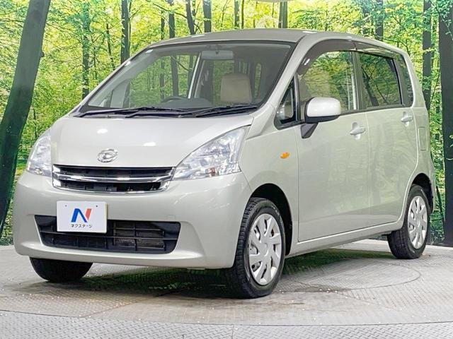 ムーヴ Ｌ　４ＷＤ　ＳＤナビ　禁煙車　ＥＴＣ　オートエアコン　ＣＤ／ＤＶＤ再生　フルセグ　ヘッドライトレベライザー　電動格納ミラー（44枚目）