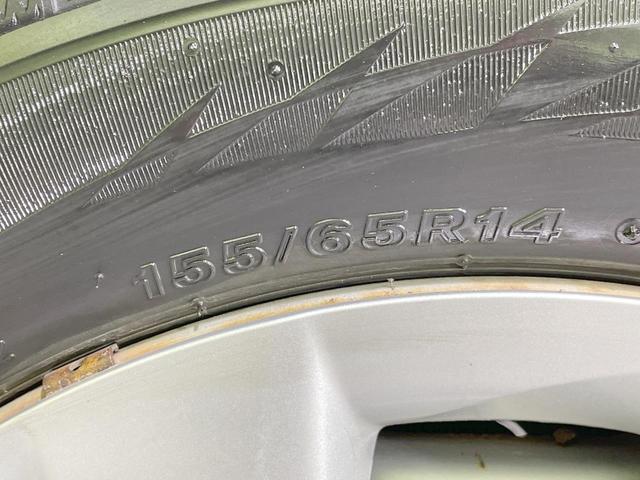 ムーヴ Ｌ　４ＷＤ　ＳＤナビ　禁煙車　ＥＴＣ　オートエアコン　ＣＤ／ＤＶＤ再生　フルセグ　ヘッドライトレベライザー　電動格納ミラー（53枚目）