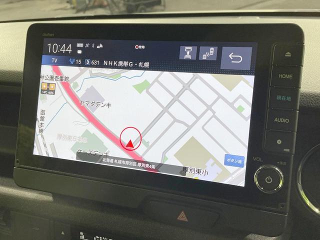 N-BOXカスタム ターボコーディネートスタイル 4WD メーカー9型ナビ ターボ 両側電動スライドドア 衝突軽減 バックカメラ レーダークルーズ シートヒーター ドラレコ シートバックテーブル 純正AW スマートキー LEDヘッド ETC(24枚目)