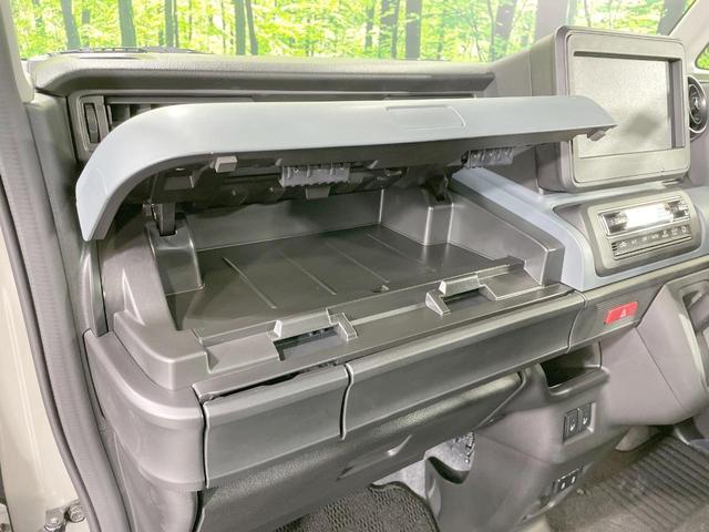 スペーシアベース XF 4WD 禁煙車 シートヒーター 衝突軽減 電動スライドドア レーダークルーズ LEDヘッド・フォグ オートエアコン コーナーセンサー アイドリングストップ スマートキー ヘッドライトレベライザー(54枚目)