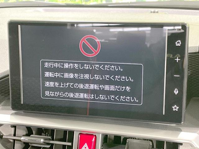ライズ Ｚ　登録済未使用車　純正９型ＤＡ　全周囲カメラ　衝突軽減　レーダークルーズ　シートヒーター　寒冷地仕様　ＬＥＤヘッド・フォグ　アイドリングストップ　純正１７ＡＷ　ＡｐｐｌｅＣａｒＰｌａｙ　コーナーセンサー（24枚目）