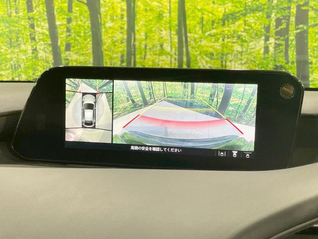 MAZDA3ファストバック 15S 4WD 禁煙車 8.8型マツダコネクトナビ 全周囲カメラ 衝突軽減 レーダークルーズ ドラレコ ETC LEDヘッド 純正16AW オートエアコン コーナーセンサー スマートキー アイドリングストップ(25枚目)