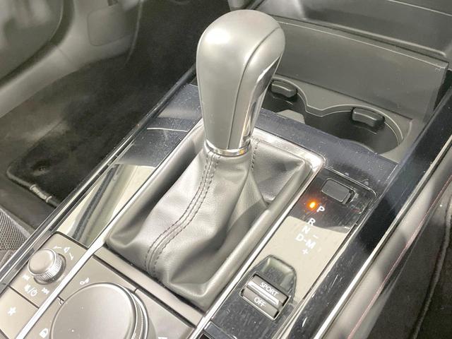 CX-30 20S ブラックトーンエディション 4WD 純正8.8型ナビ 全周囲カメラ 衝突軽減 シートヒーター レーダークルーズ ETC 純正AW ドラレコ 電動リアゲート パワーシート スマートキー パドルシフト クリアランスソナー(22枚目)