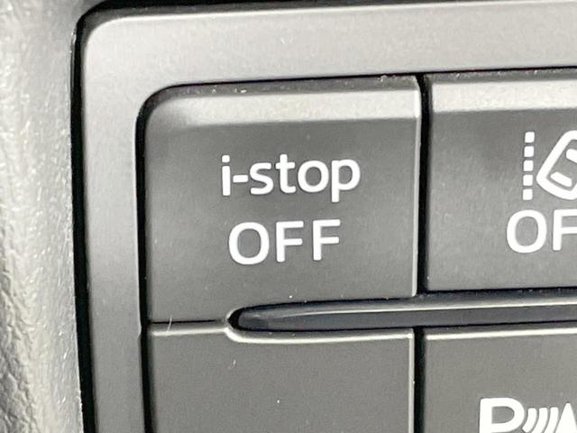 ＣＸ－８ ＸＤ　スマートエディション　後席モニター　純正１０型ナビ　全周囲カメラ　衝突軽減　レーダークルーズ　ＥＴＣ　ＬＥＤヘッド　７人乗り　純正１７ＡＷ　コーナーセンサー　アイドリングストップ　ステアリングスイッチ　スマートキー（33枚目）