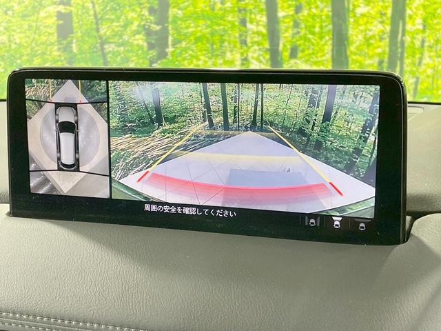 ＣＸ－８ ＸＤ　スマートエディション　後席モニター　純正１０型ナビ　全周囲カメラ　衝突軽減　レーダークルーズ　ＥＴＣ　ＬＥＤヘッド　７人乗り　純正１７ＡＷ　コーナーセンサー　アイドリングストップ　ステアリングスイッチ　スマートキー（41枚目）