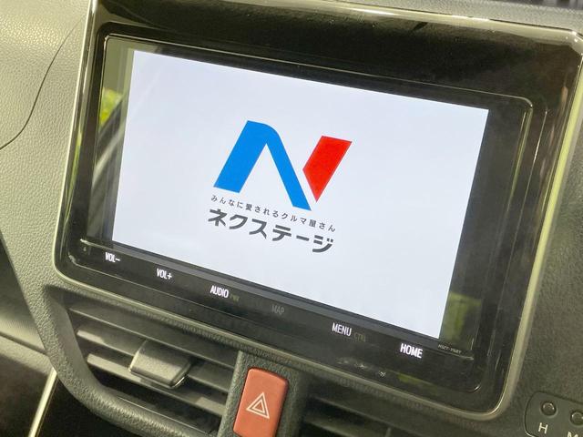 ヴォクシー ＺＳ　煌ＩＩ　純正９型ナビ　バックカメラ　衝突軽減　両側電動ドア　７人乗り　寒冷地仕様　クルコン　ＬＥＤヘッド　純正１６ＡＷ　ステアリングスイッチ　デュアルエアコン　Ｂｌｕｅｔｏｏｔｈ再生　オートライト（25枚目）