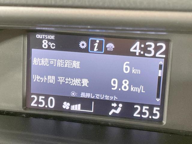 ヴォクシー ＺＳ　煌ＩＩ　純正９型ナビ　バックカメラ　衝突軽減　両側電動ドア　７人乗り　寒冷地仕様　クルコン　ＬＥＤヘッド　純正１６ＡＷ　ステアリングスイッチ　デュアルエアコン　Ｂｌｕｅｔｏｏｔｈ再生　オートライト（27枚目）