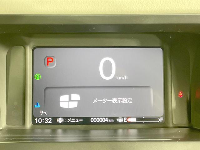 Ｎ－ＢＯＸ ベースグレード　届出済未使用車　電動スライドドア　衝突軽減　シートヒーター　アダプティブクルーズ　ＬＥＤヘッドライト　ステアリングスイッチ　オートエアコン　オートライト　電動格納ミラー（23枚目）