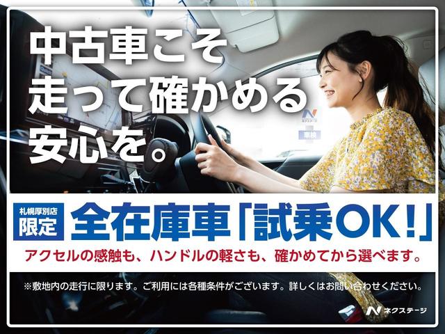 N-BOX G・Lホンダセンシング 純正9型ナビ バックカメラ 両側電動ドア 衝突軽減 シートヒーター アダプティブクルーズ ドラレコ ETC LEDヘッド スマートキー オートエアコン ステアリングスイッチ Bluetooth再生(3枚目)