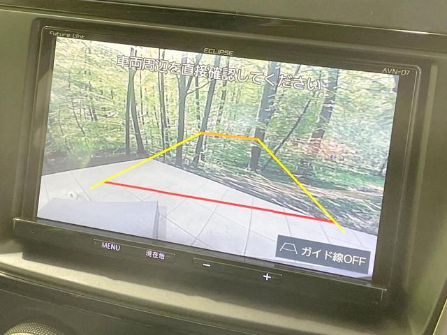 プレマシー ２０Ｓ　禁煙車　ＳＤナビ　バックカメラ　電動スライドドア　７人乗り　ドライブレコーダー　ＥＴＣ　ＨＩＤヘッドライト　スマートキー　ステアリングスイッチ　純正１５ＡＷ　オートライト　横滑り防止（5枚目）