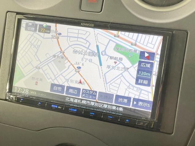 ノート X FOUR 後期型 4WD 禁煙車 SDナビ 衝突軽減 ドライブレコーダー フロント・バックソナー Bluetooth再生 横滑り防止 スマートキー オートライト 車線逸脱警報 ヘッドライトレベライザー(4枚目)