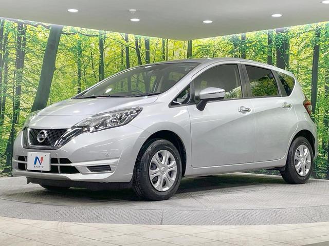 ノート X FOUR 後期型 4WD 禁煙車 SDナビ 衝突軽減 ドライブレコーダー フロント・バックソナー Bluetooth再生 横滑り防止 スマートキー オートライト 車線逸脱警報 ヘッドライトレベライザー(29枚目)