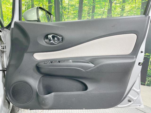 ノート X FOUR 後期型 4WD 禁煙車 SDナビ 衝突軽減 ドライブレコーダー フロント・バックソナー Bluetooth再生 横滑り防止 スマートキー オートライト 車線逸脱警報 ヘッドライトレベライザー(46枚目)