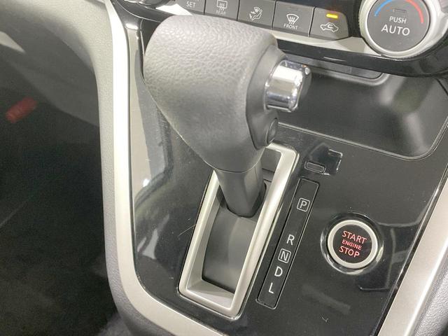 セレナ ハイウェイスター　フリップダウン　純正９型ナビ　全周囲カメラ　両側電動ドア　衝突軽減　ＥＴＣ　ＬＥＤヘッド　クルコン　アイドリングストップ　ステアリングスイッチ　Ｂｌｕｅｔｏｏｔｈ再生　オートエアコン　純正１５ＡＷ（23枚目）