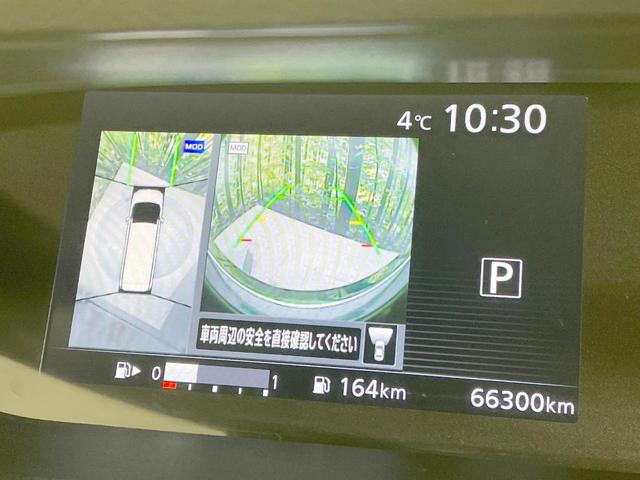 セレナ ハイウェイスター　フリップダウン　純正９型ナビ　全周囲カメラ　両側電動ドア　衝突軽減　ＥＴＣ　ＬＥＤヘッド　クルコン　アイドリングストップ　ステアリングスイッチ　Ｂｌｕｅｔｏｏｔｈ再生　オートエアコン　純正１５ＡＷ（26枚目）