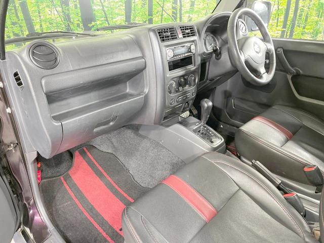 ジムニー ワイルドウインド　４ＷＤ　禁煙車　ターボ　シートヒーター　オーディオ　ルーフレール　純正１６ＡＷ　電動格納ミラー　ヘッドライトレベライザー　トラクションコントロール　衝突安全ボディ（35枚目）