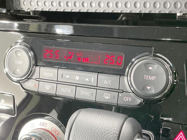 デリカD:5 シャモニー 禁煙車 両側電動ドア 電動リアゲート パワーシート 全周囲カメラ 衝突軽減 レーダークルーズ ハーフレザーシート コーナーセンサー スマートキー LEDヘッド・フォグ オートライト(24枚目)