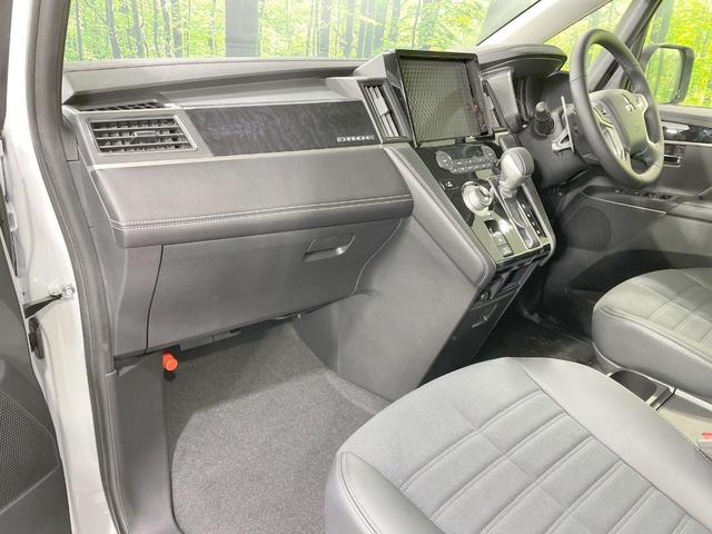 デリカD:5 シャモニー 禁煙車 両側電動ドア 電動リアゲート パワーシート 全周囲カメラ 衝突軽減 レーダークルーズ ハーフレザーシート コーナーセンサー スマートキー LEDヘッド・フォグ オートライト(52枚目)