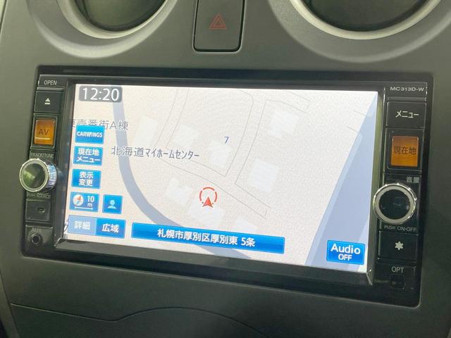 ノート X FOUR Vセレクション+セーフティ 4WD 純正ナビ バックカメラ 衝突軽減ブレーキ スマートキー Bluetooth フルセグ 電動格納ミラー 横滑り防止 パワーウィンドウ ヘッドライトレベライザー トラクションコントロール(24枚目)