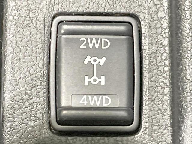 ノート X FOUR Vセレクション+セーフティ 4WD 純正ナビ バックカメラ 衝突軽減ブレーキ スマートキー Bluetooth フルセグ 電動格納ミラー 横滑り防止 パワーウィンドウ ヘッドライトレベライザー トラクションコントロール(33枚目)