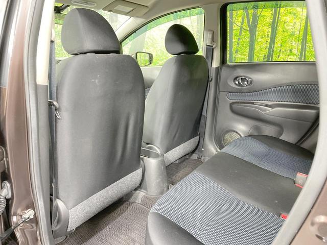 ノート X FOUR Vセレクション+セーフティ 4WD 純正ナビ バックカメラ 衝突軽減ブレーキ スマートキー Bluetooth フルセグ 電動格納ミラー 横滑り防止 パワーウィンドウ ヘッドライトレベライザー トラクションコントロール(40枚目)