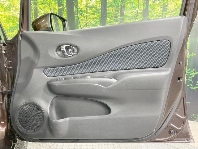 ノート X FOUR Vセレクション+セーフティ 4WD 純正ナビ バックカメラ 衝突軽減ブレーキ スマートキー Bluetooth フルセグ 電動格納ミラー 横滑り防止 パワーウィンドウ ヘッドライトレベライザー トラクションコントロール(45枚目)