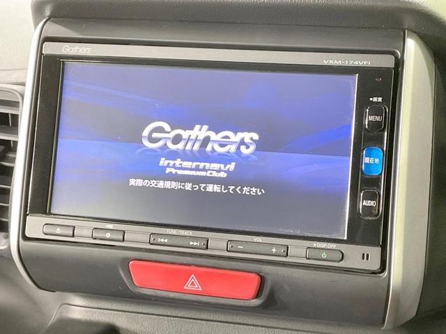 N-BOX G SSパッケージ 4WD 両側電動 純正ナビ 衝突被害軽減 シートヒーター 禁煙車 スマートキー HIDヘッド ETC オートライト オートエアコン Bluetooth CD DVD再生(4枚目)