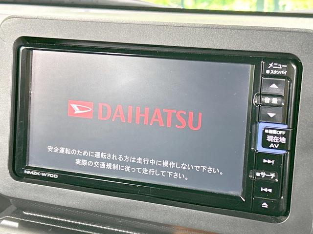 タフト Ｇ　純正ナビ　バックカメラ　ガラスルーフ　衝突軽減　シートヒーター　ルーフレール　ＬＥＤヘッド・フォグ　スマートキー　コーナーセンサー　オートライト　Ｂｌｕｅｔｏｏｔｈ　アイドリングストップ　純正１５ＡＷ（5枚目）