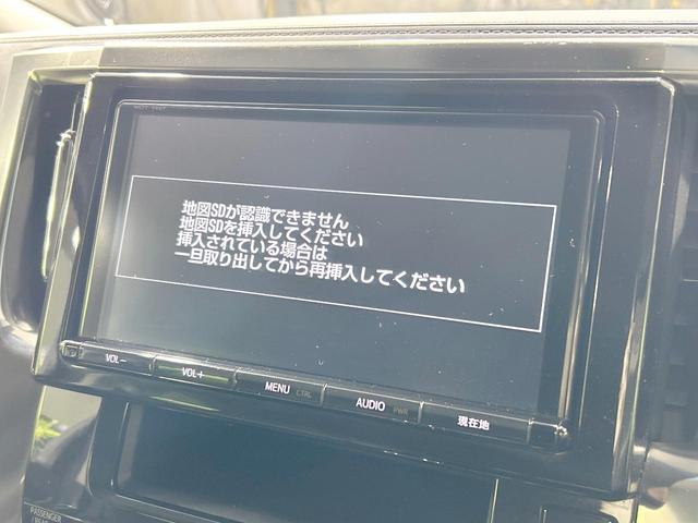 ヴェルファイア ２．５Ｚ　禁煙車　後席モニター　純正９型ナビ　衝突軽減　両側電動ドア　バックカメラ　レーダークルーズ　ＬＥＤヘッド・フォグ　ドラレコ　ＥＴＣ　スマートキー　純正１８ＡＷ　ステアリングスイッチ　デュアルエアコン（25枚目）