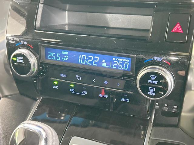 ヴェルファイア ２．５Ｚ　禁煙車　後席モニター　純正９型ナビ　衝突軽減　両側電動ドア　バックカメラ　レーダークルーズ　ＬＥＤヘッド・フォグ　ドラレコ　ＥＴＣ　スマートキー　純正１８ＡＷ　ステアリングスイッチ　デュアルエアコン（27枚目）