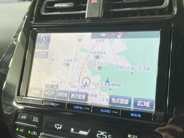 プリウス S 4WD 純正9型ナビ バックカメラ 衝突軽減システム レーダークルーズコントロール LEDヘッド・LEDフォグ ドラレコ ETC オートライト オートエアコン スマートキー(23枚目)