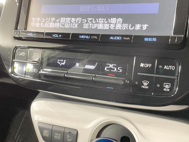 プリウス S 4WD 純正9型ナビ バックカメラ 衝突軽減システム レーダークルーズコントロール LEDヘッド・LEDフォグ ドラレコ ETC オートライト オートエアコン スマートキー(25枚目)