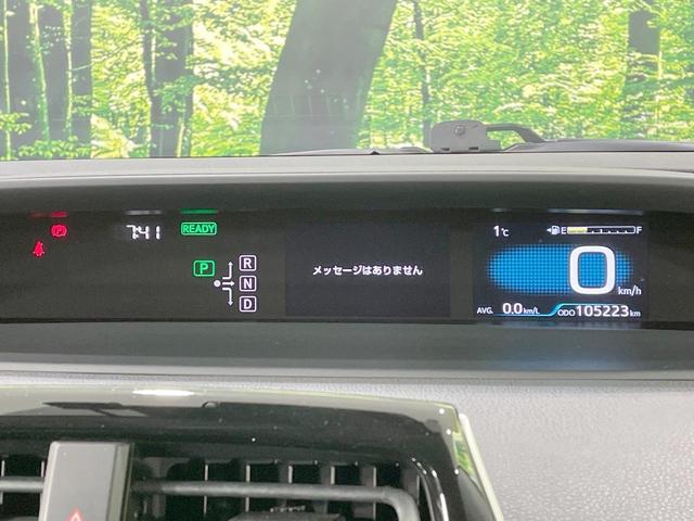 プリウス S 4WD 純正9型ナビ バックカメラ 衝突軽減システム レーダークルーズコントロール LEDヘッド・LEDフォグ ドラレコ ETC オートライト オートエアコン スマートキー(26枚目)