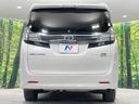 Ｖ　Ｌエディション　４ＷＤ　両側電動ドア　純正ＳＤナビ　バックカメラ　衝突軽減　１００Ｖ電源　レーダークルーズ　禁煙車　電動リアゲート　レザーシート　前後席パワーシート　ドラレコ　コーナーセンサー　前席シートヒーター（17枚目）