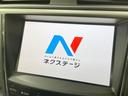 IS250 バージョンL 4WD 純正8インチナビ バックカメラ 衝突軽減 レーダークルーズ 禁煙車 レザーシート 前席シートエアコン ドラレコ コーナーセンサー スマートキー HIDヘッド ビルトインETC オートライト(25枚目)