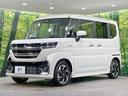 ハイブリッドXS 届出済未使用車 シートヒーター 両側電動ドア 衝突軽減 レーダークルーズ ステアリングヒーター LEDヘッド・フォグ アイドリングストップ 純正15AW 横滑り防止 スマートキー オートエアコン(45枚目)