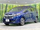 ハイブリッド・Ｇホンダセンシング　純正９型ナビ　バックカメラ　両側電動ドア　シートヒーター　寒冷地仕様　ＬＥＤヘッド　ドラレコ　ＥＴＣ　レーダークルーズ　コーナーセンサー　純正１５ＡＷ　オートエアコン　ステアリングスイッチ　横滑り防止（55枚目）