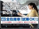 Ｇ　４ＷＤ　純正１０．５ＤＡ　寒冷地仕様　全周囲カメラ　ＡＣ１００Ｖ電源　トヨタセーフティセンス　禁煙車　コーナーセンサー　レーンキープ　スマートキー　ＬＥＤヘッド　ＥＴＣ　ブラインドスポットモニター（66枚目）