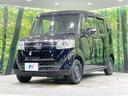 G SSパッケージ 4WD 両側電動 純正ナビ 衝突被害軽減 シートヒーター 禁煙車 スマートキー HIDヘッド ETC オートライト オートエアコン Bluetooth CD DVD再生(54枚目)