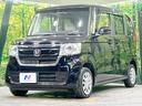 Ｇ・Ｌホンダセンシング　禁煙車　ＳＤナビ　電動スライドドア　衝突軽減　バックカメラ　アダプティブクルーズ　シートヒーター　ドラレコ　ＥＴＣ　ステアリングスイッチ　ＬＥＤヘッド　オートエアコン　スマートキー　オートライト（44枚目）