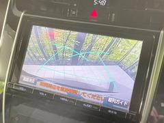 【バックカメラ】駐車時に後方がリアルタイム映像で確認できます。大型商業施設や立体駐車場での駐車時や、夜間のバック時に大活躍！運転スキルに関わらず、今や必須となった装備のひとつです！ 4